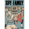 SPY X FAMILY EYES ONLY OFFICIAL DATABOOK