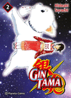 GINTAMA N 02/26