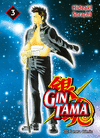 GINTAMA N3